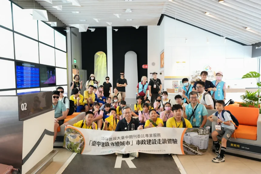 中市建設局長帶偏鄉學子走讀中央公園　搶先體驗「綠美圖」魅力