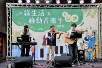 爵士樂與綠生活齊響！　中市精明一街商圈中秋音樂祭千人共賞