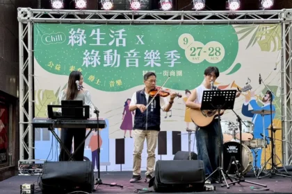 爵士樂與綠生活齊響！　中市精明一街商圈中秋音樂祭千人共賞