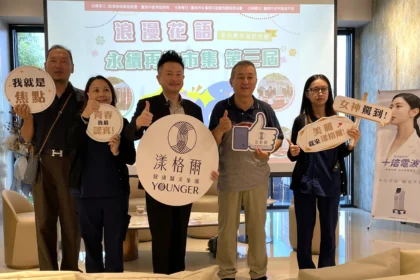 「浪漫花語 永續再生市集」第3屆融化異國文化  永華商圈攜手安平區建平里推動環保與愛心