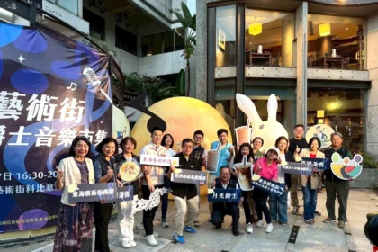「中秋月光爵士音樂市集」登場　東海藝術街商圈夜晚化身最浪漫音樂街區