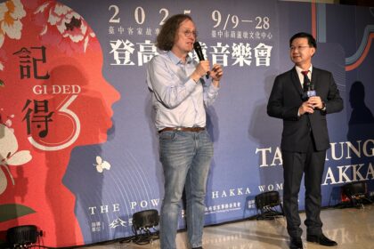 德國漢學權威蘇費翔主任訪台　參與台中祭孔大典與客家音樂會