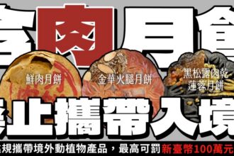 防範非洲豬瘟 中市府中秋加強防疫　呼籲市民保護台灣豬勿中「餡」阱