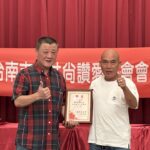 台南玉井「尚讚愛心會」成立 讓善行自偏鄉擴及全國