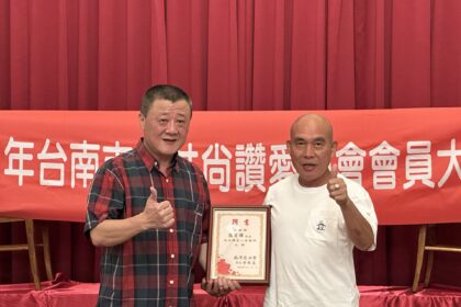 台南玉井「尚讚愛心會」成立 讓善行自偏鄉擴及全國