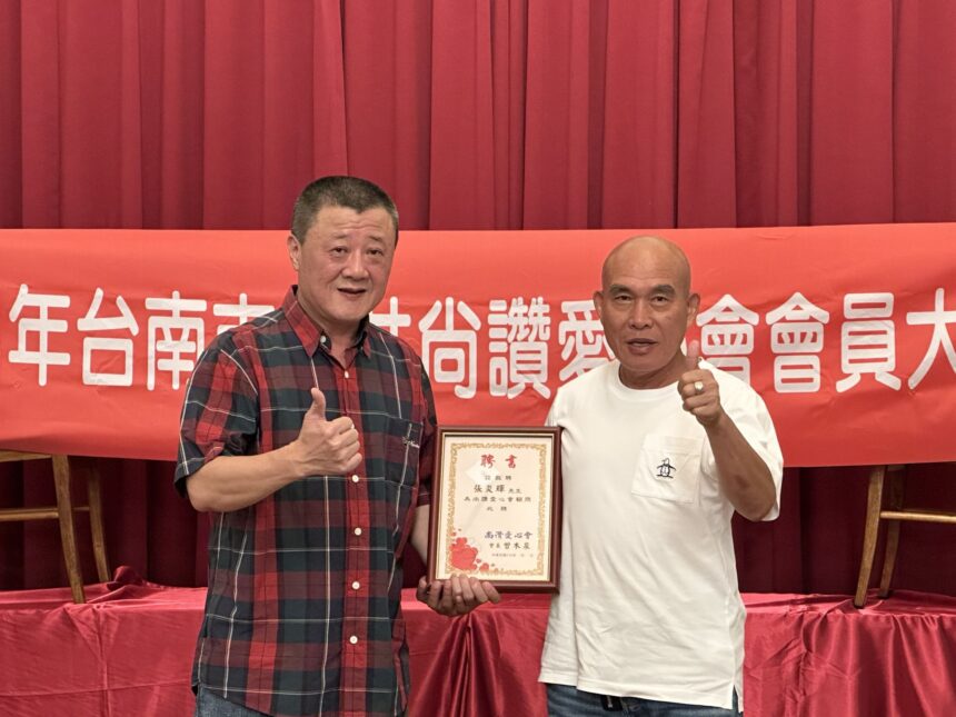 台南玉井「尚讚愛心會」成立 讓善行自偏鄉擴及全國