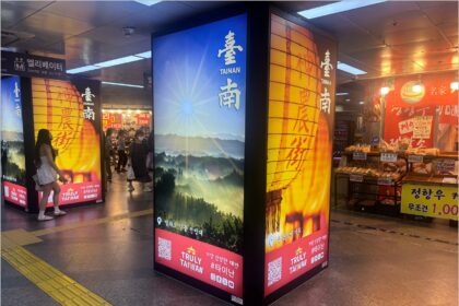 吸引韓國旅客注目！臺南觀光行銷進駐釜山西面站