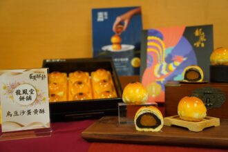 2025新北市蛋黃酥節　冠軍蛋黃酥出爐　經典、創意各有特色　傳遞中秋好滋味