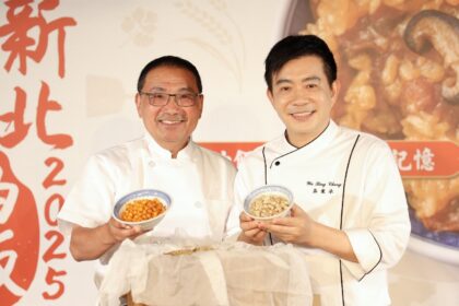 首屆「新北油飯節」登場　傳承庶民味城市情