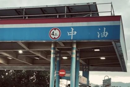 台灣中油馬太鞍加油站今(27)日恢復供油　全力支援花蓮災後復原