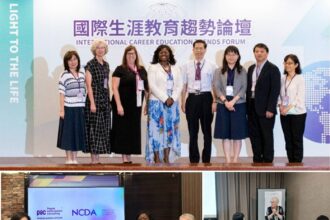 臺師大攜手 PAC 推出國際生涯發展雙證班　引領台灣生涯教育新里程