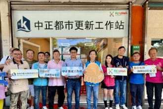 基隆成立中正都更工作站　推動新市政大樓與周邊老舊社區都更