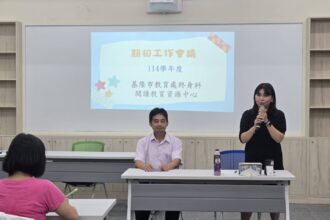 基市學校圖書館閱讀推動教師研習　從「大腦與情緒」看見閱讀新力量