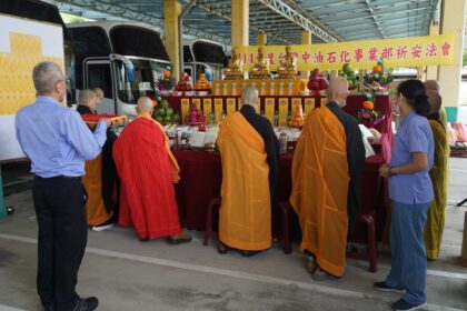 中油石化事業部中元普渡　祈願工廠安全與鄰里祥和