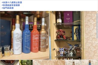 連舒華都在喝！高顏值金門高粱酒「瓏時四美」爆紅 網：美到以為藝術品　結果瓏時高粱金好喝到續瓶！