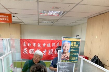 快卡位！台北701個好職缺上線　從行銷到主管職　總有你的舞台