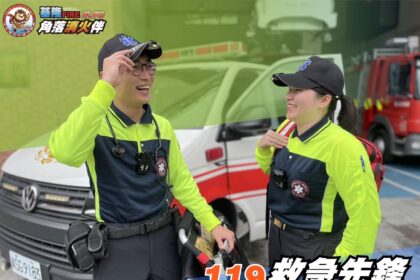 基隆救護案件年破2萬件　消防局呼籲民眾「讓出一條生命之路」