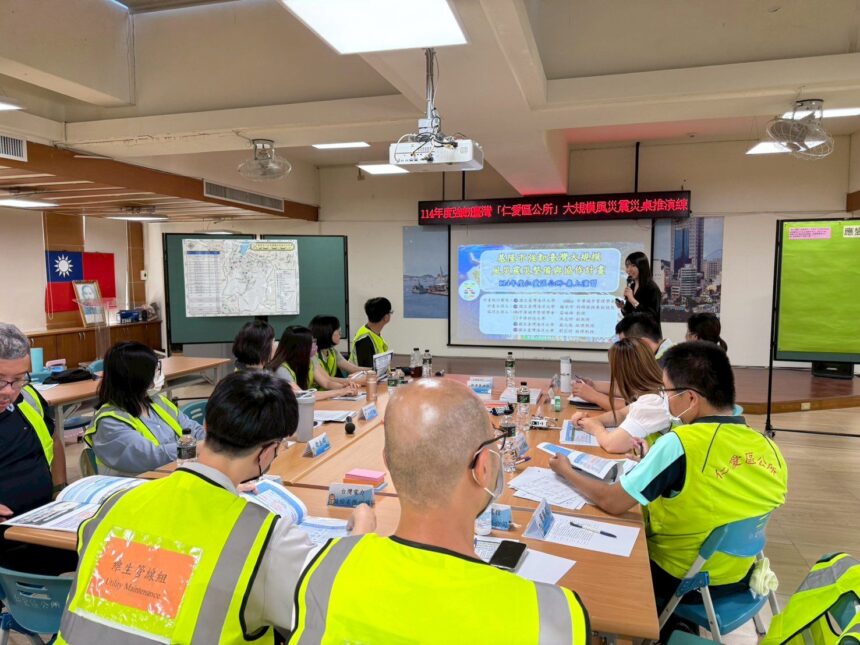 齊心抗震！基隆仁愛區HSEEP強震情境桌演驗證應變韌性