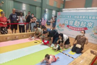 新北愛小孩　居家托育一起來　「愛與你童在親子趴」歡樂登場