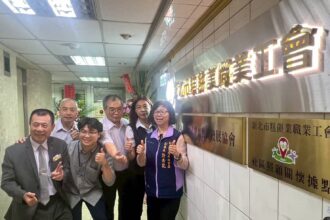 新北首個工會設立社區照顧關懷據點　糕餅業職業工會拔頭籌　盼更多工會響應