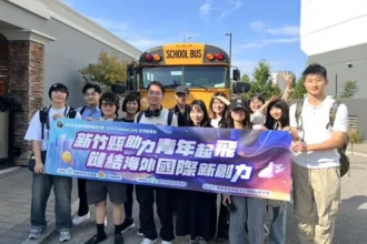 青年圓夢啟航！竹縣府率十名青年赴多倫多展開新創國際交流之旅