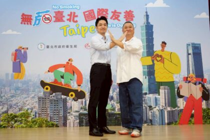蔣萬安攜手邰智源　推動無菸臺北、健康宜居城市
