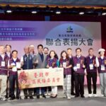 表彰善行義舉　蔣萬安表揚績優宗教團體及孝行楷模