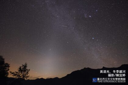 9/23秋分最佳觀星日　晨觀黃道光、夜賞藍色海王星
