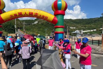 國民體育日登場！基隆市9月系列活動熱力開跑　鼓勵市民動起來