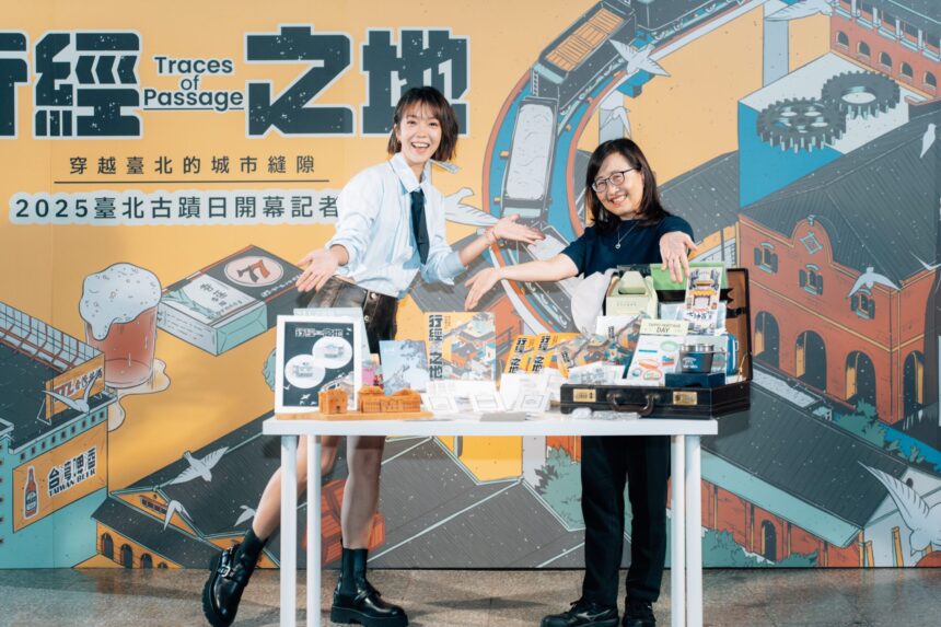 台北古蹟日百場活動開跑　免費導覽今開放手刀搶票！