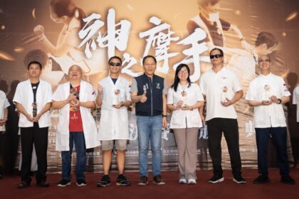 「神之摩手」按摩大賽冠軍出爐　張兆青精湛手藝摘桂冠