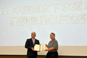 十連霸！北市再奪雨水下水道年度訪評甲組優等