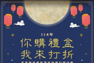 一份禮盒傳遞兩份溫暖　用行動支持庇護工場　助身障者就業