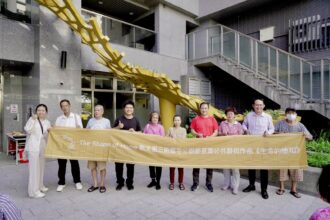 北市首件公辦都更公共藝術作品落成　為新社區注入文化新風貌