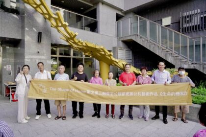 北市首件公辦都更公共藝術作品落成　為新社區注入文化新風貌