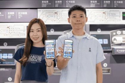 通勤族快看！北捷送iPhone 16 Pro 　簡單一步驟月月抽大獎