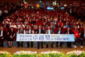 蔣萬安頒發公共工程獎　勉勵市府團隊建設宜居台北