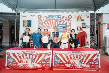 永樂布業商場41週年慶登場　「緣來有布」串聯霞海城隍廟打造文化盛宴