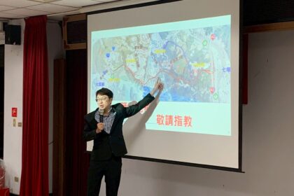 基隆安樂區聯絡道可行性評估說明會　廣納民意再行辦理路線評估