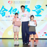 陽光基金會攜手周興哲守護燒傷顏損兒 給他力量勇敢飛