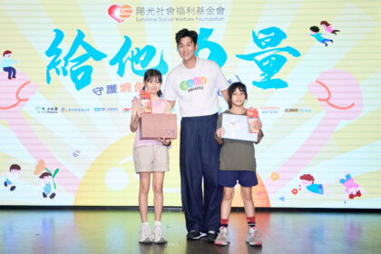 陽光基金會攜手周興哲守護燒傷顏損兒 給他力量勇敢飛