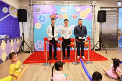 家庭出遊新選擇！《追風奇幻島－齒輪城市》9/28開幕　600坪室內親子樂園引爆竹苗熱潮