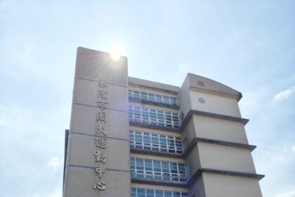基隆市國民運動中心規劃OT重新招商　徵求優質專業顧問公司踴躍投標