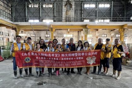 為花蓮馬太鞍點亮希望 獅子送暖、攜手重建