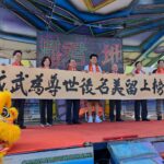 龍龜寶穴現身陰陽海　基隆山姜太公道場打造最潮祈福勝地