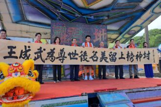 龍龜寶穴現身陰陽海　基隆山姜太公道場打造最潮祈福勝地