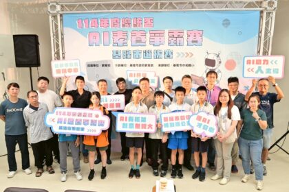 前進總統盃！基隆AI選拔賽　4強隊伍誕生