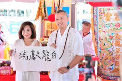 新加坡天富宮白龍王祖師首度雲遊寶島　基隆首站揭開歷史新頁