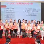 九一記者節  高雄市新聞從業聯盟總會舉辦媒體餐敘暨績優記者表揚大會