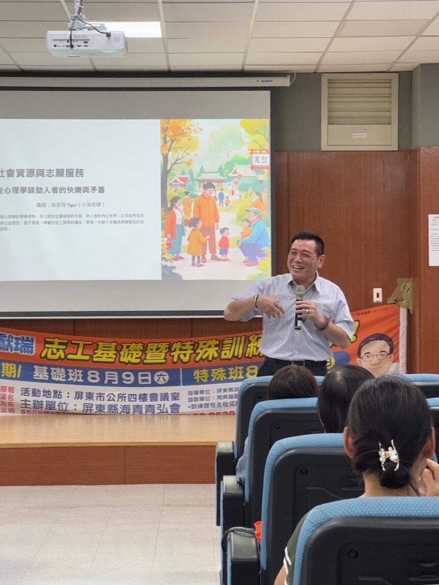 從個人魅力到AI行銷｜永達校友會-方華雄；邀您免費來上課，為自己加值